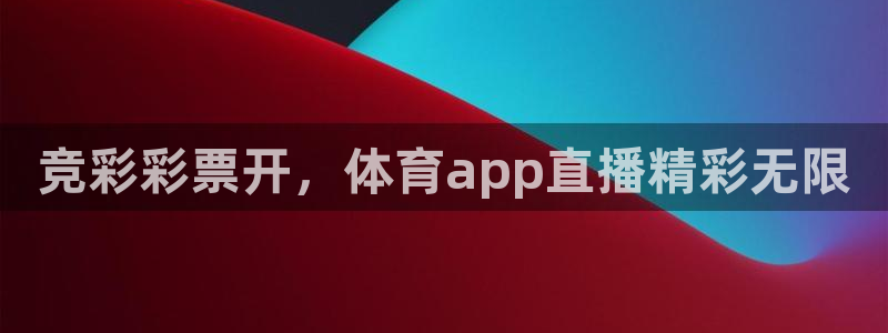 雨燕360直播体育下载